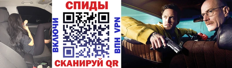 Амфетамин VHQ  купить наркоту  Рыбинск 