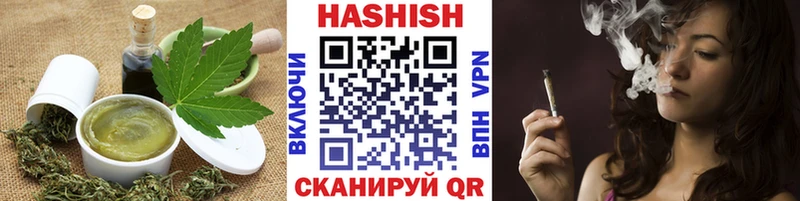 Печенье с ТГК конопля  Рыбинск 