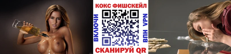 Кокаин Эквадор Рыбинск