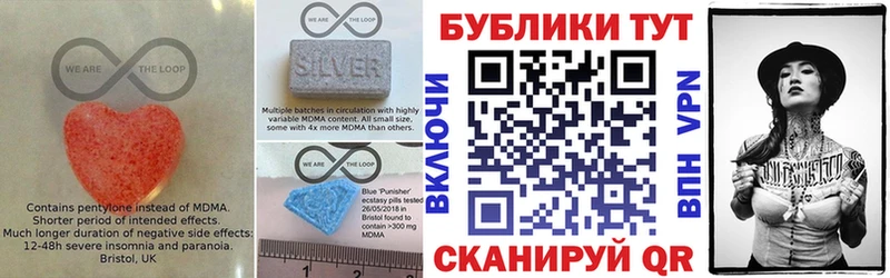 Ecstasy Cube  Рыбинск 