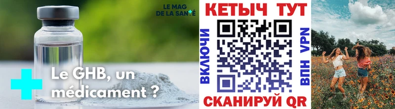 КЕТАМИН VHQ  закладка  Рыбинск 