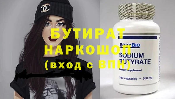 гидропоника Бугульма
