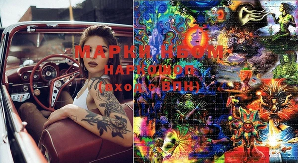 мяу мяу кристалл Бронницы