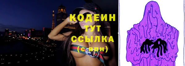 гидропоника Бугульма