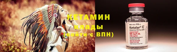 гидропоника Бородино