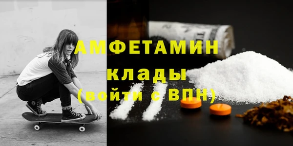 гидропоника Бугульма