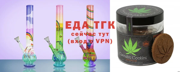 гидропоника Бугульма