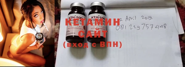 мяу мяу кристалл Бронницы