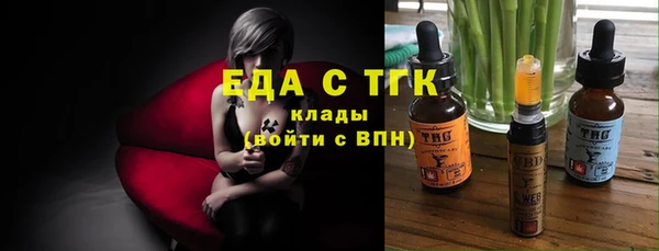мяу мяу кристалл Бронницы