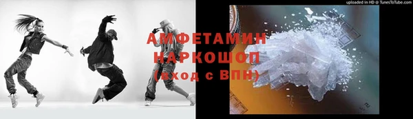 амф Сафоново