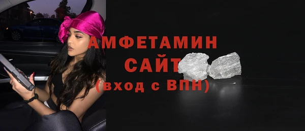 мяу мяу кристалл Бронницы