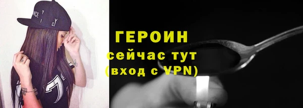 гидропоника Бугульма