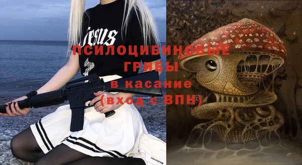 мяу мяу кристалл Бронницы
