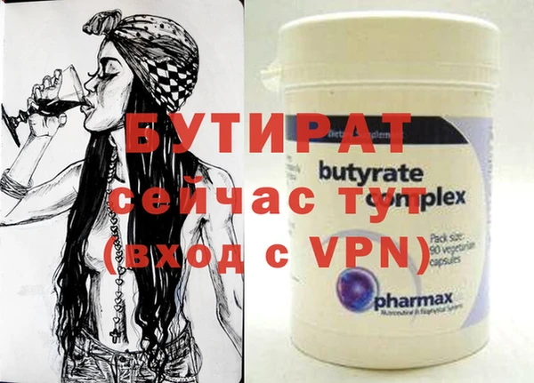 мяу мяу кристалл Бронницы