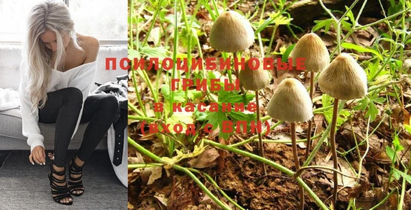 мяу мяу кристалл Бронницы