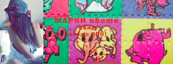 мяу мяу кристалл Бронницы