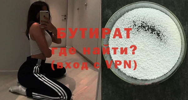 мяу мяу кристалл Бронницы