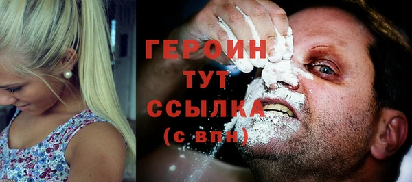 мяу мяу кристалл Бронницы