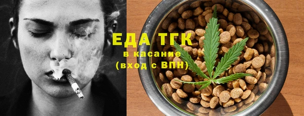 гидропоника Бугульма