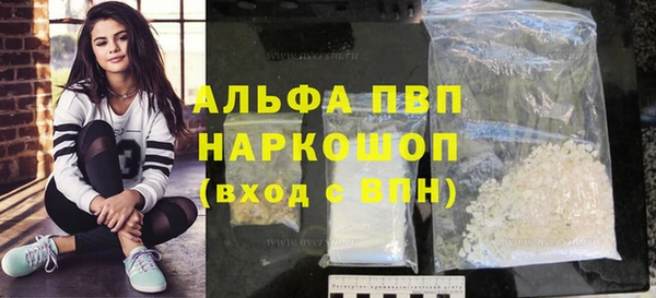 мяу мяу кристалл Бронницы