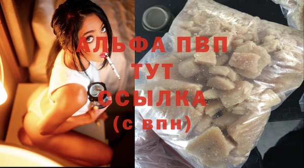 мяу мяу кристалл Бронницы