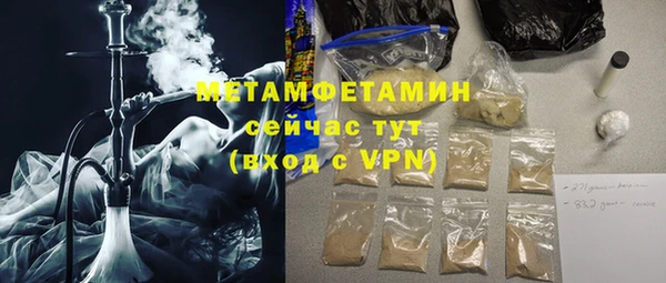 гидропоника Бородино