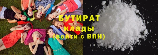 mdma Саяногорск