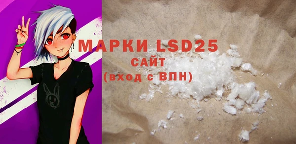 мяу мяу кристалл Бронницы