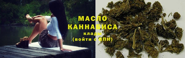 мяу мяу кристалл Бронницы