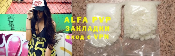 гидропоника Бугульма