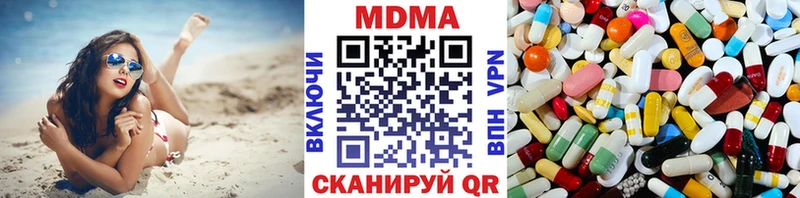 MDMA VHQ  купить   Рыбинск 