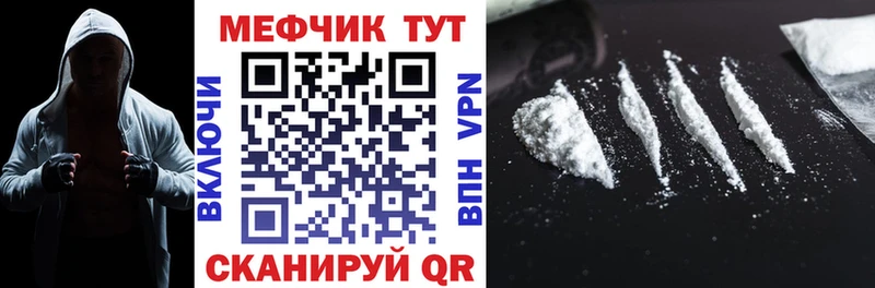 МЯУ-МЯУ мука Рыбинск