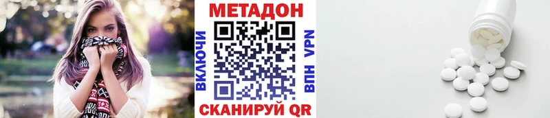 hydra ссылки  Рыбинск  Метадон мёд 