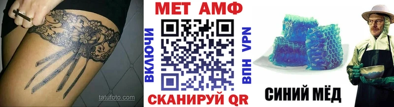 МЕТАМФЕТАМИН кристалл Рыбинск