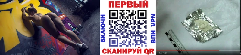 МЕТАМФЕТАМИН мет  Рыбинск 