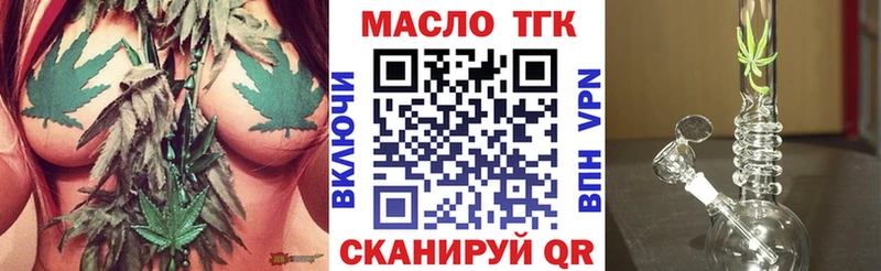 Дистиллят ТГК жижа  hydra вход  Рыбинск 