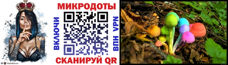 Псилоцибиновые грибы GOLDEN TEACHER  Рыбинск 